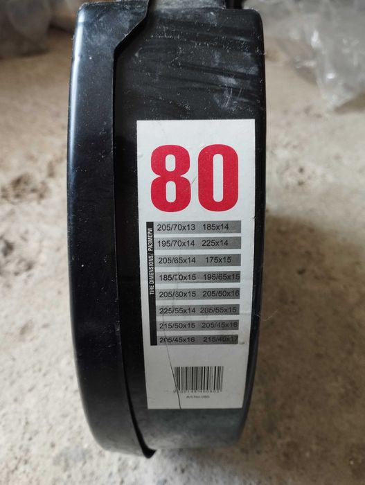 Сняг за вериги за сняг - меча стъпка - размер 080