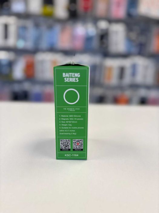 Suport Auto MagSafe, KSC-1164, pentru Grila, Rotativ, Negru