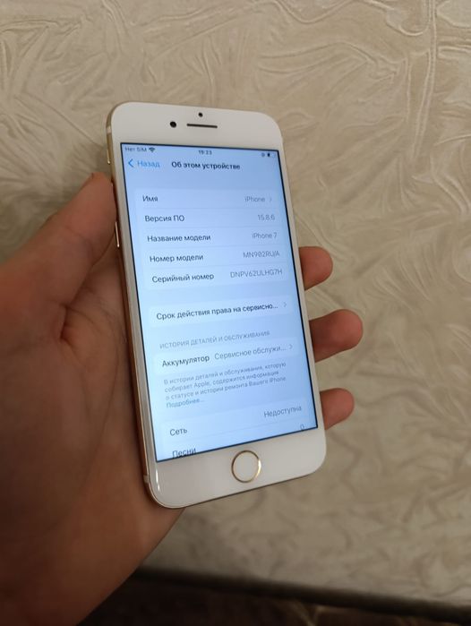 Продам iPhone 7  идеал