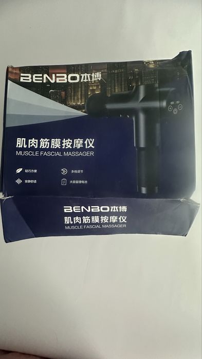 Массажер с насадками новый