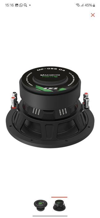 Сабуфер Machete 600W