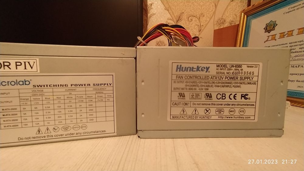 Блок питания для пк