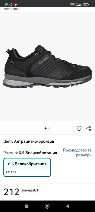Туристически обувки Lowa Carezza GTX