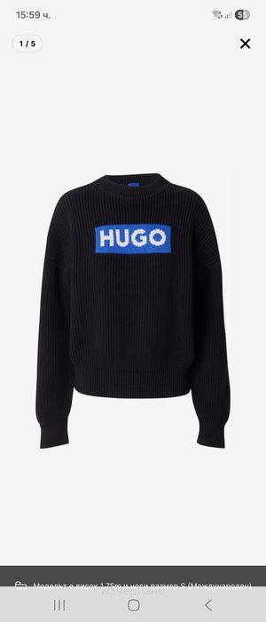 Дамски пуловер Hugo