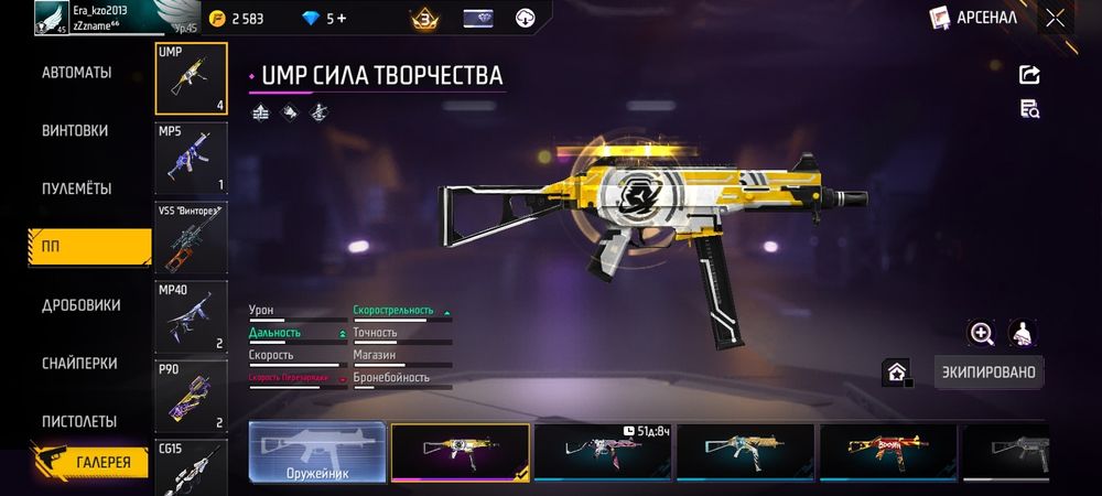 Гарант или обмен бар