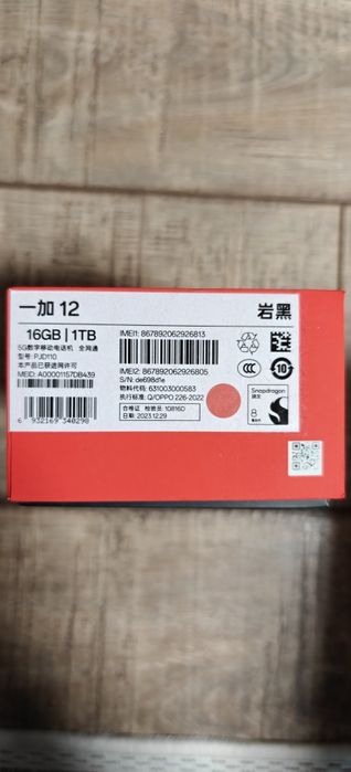 One plus 12, 1TB, 16gb ram