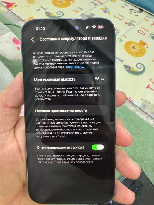 IPhone 14 pro max 256gb