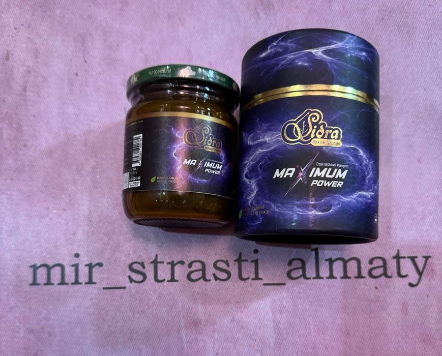 Паста для мужчин!