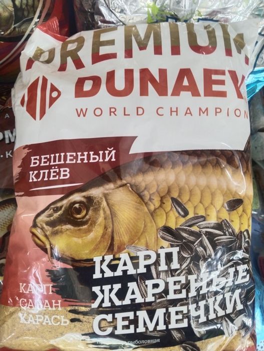 Черви Опарыш микс 500 тенге!