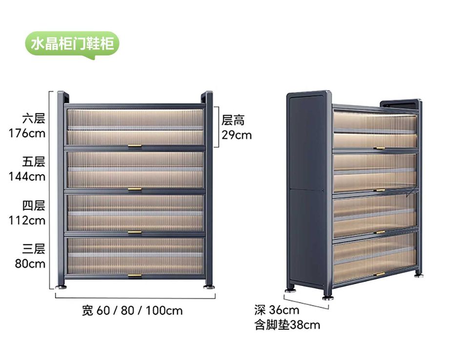 Oyoq kiyim saqlash uchun javon | Обувница с полками для дома