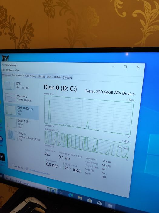 Компютър с 4 ядрен процесор