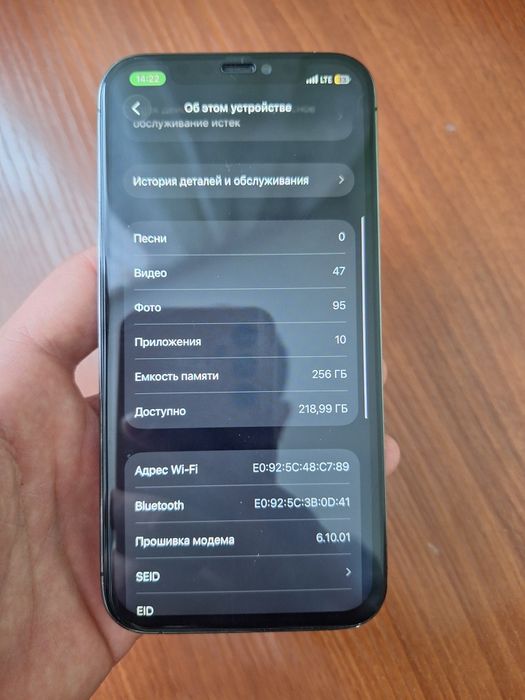 iphone 12 pro ekran alishgan