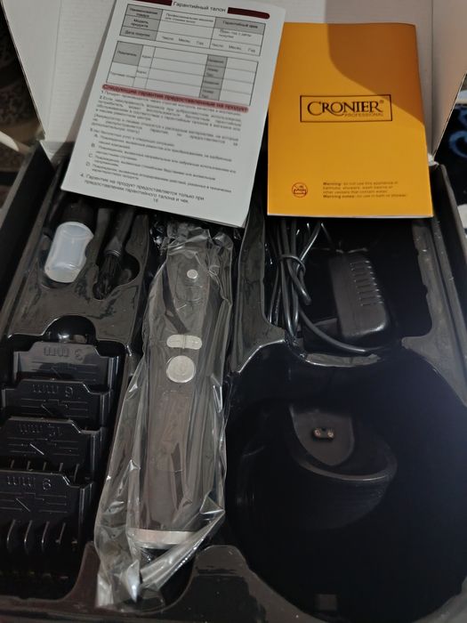 Машинка для стрижки.