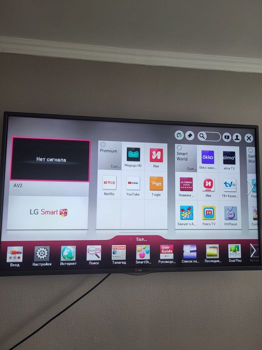 Продам телевизор LG, смарт. Диагональ 120 см.