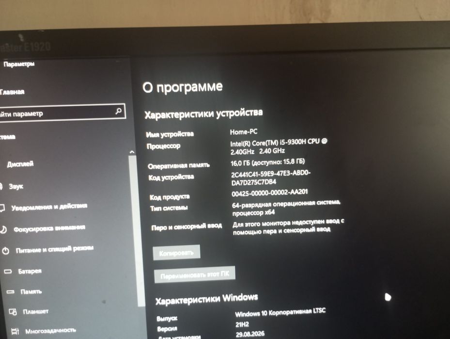 Продам игровой ноутбук acer nitro5
