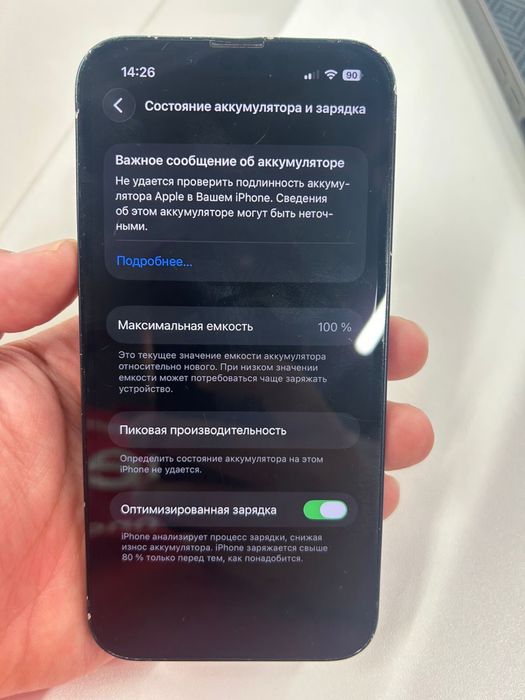 Айфон 13 iphone 13 128 gb