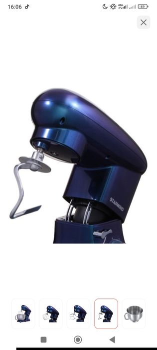 Миксер планетарный кондитерский