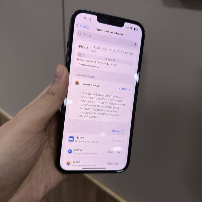 iPhone 14, с коробкой, документами