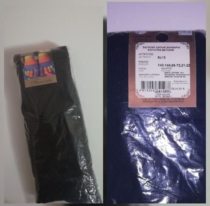 Новые колготки. Хб!