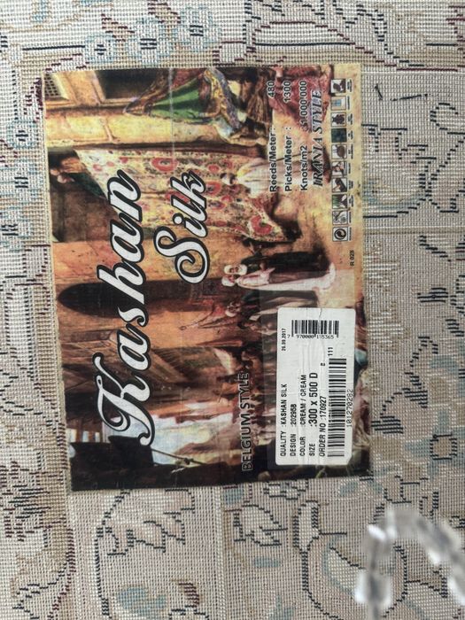 Дешево!ковер шелк