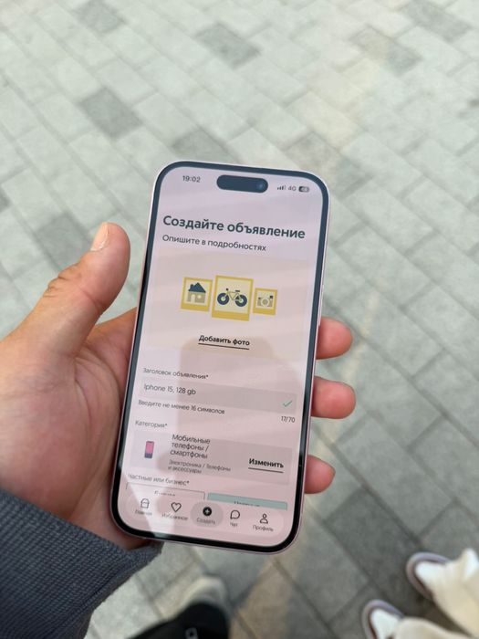 Iphone 15, 128 gb, СРОЧНО  ТОРГ