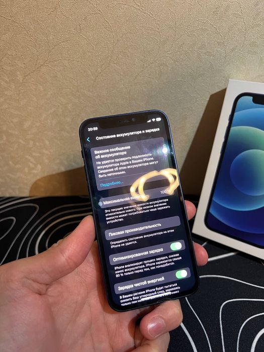 iPhone 12mini ПРОДАЖА