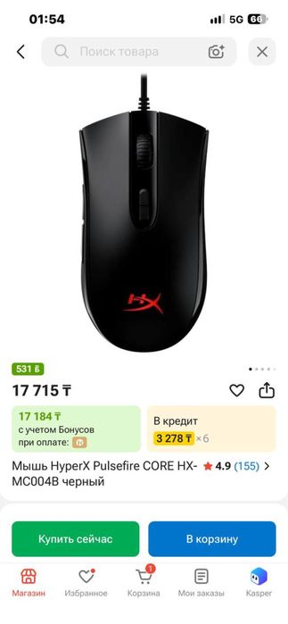 Мышка HyperX Pulsefire Corе