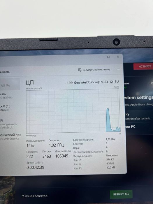 HP Laptop core i3-12