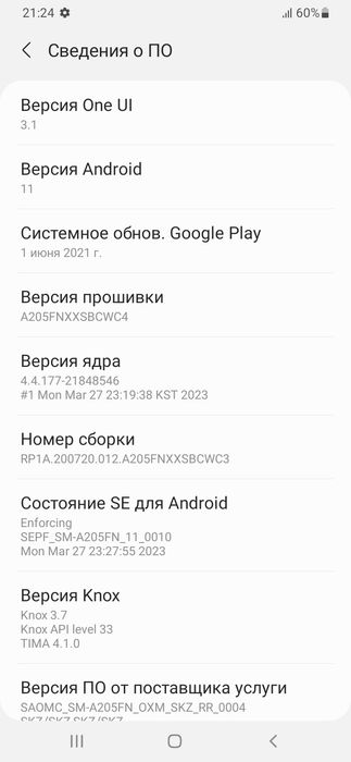 Продам Samsung A20