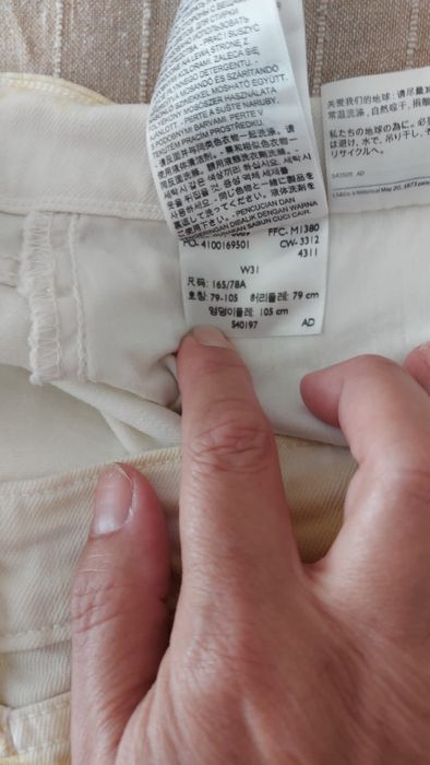 Дамски дънки Levi’s