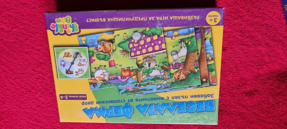 Нови детски играчки