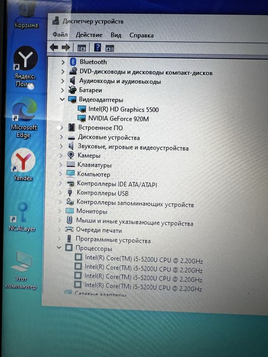 Ноутбук Acer E5-573 Core i5