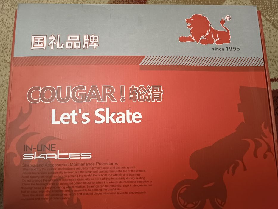 Ролики трюковые Cougar abec7