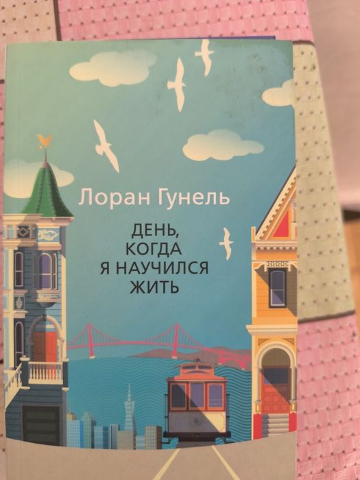 Продам книги по 1000