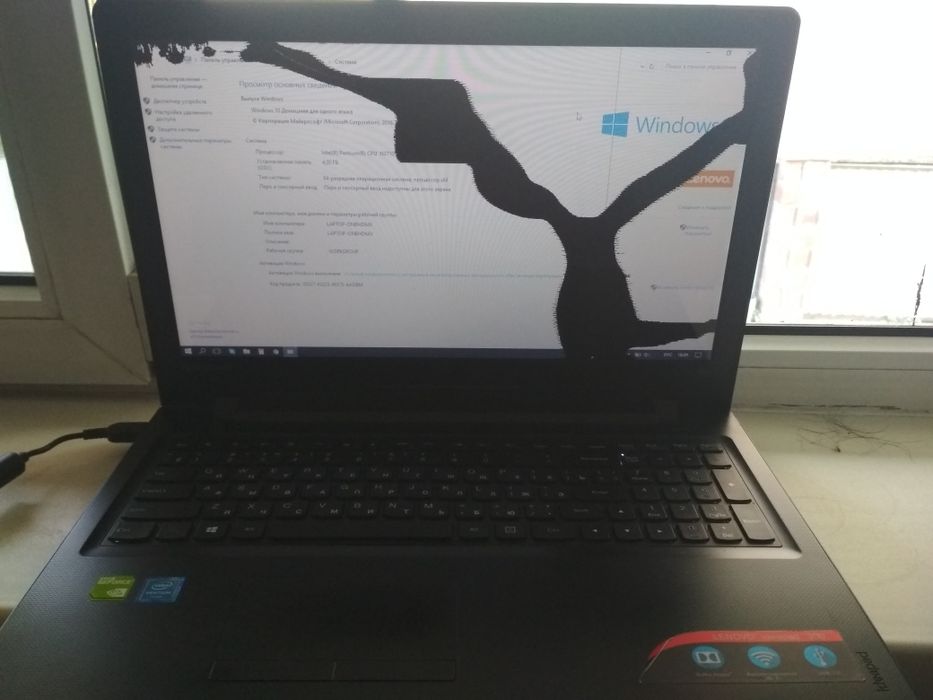 Ideapad 300 15ibr