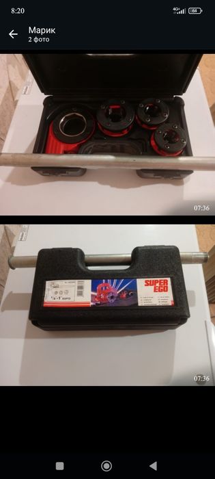 Ручной резьбонарезной набор PROMO 600