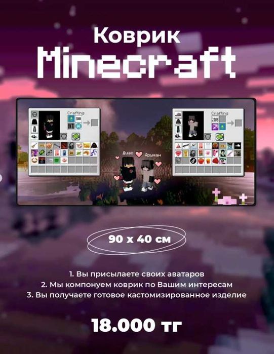 Подарок парню с фото