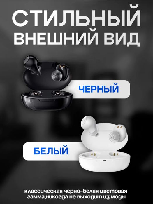 Слуховой аппарат