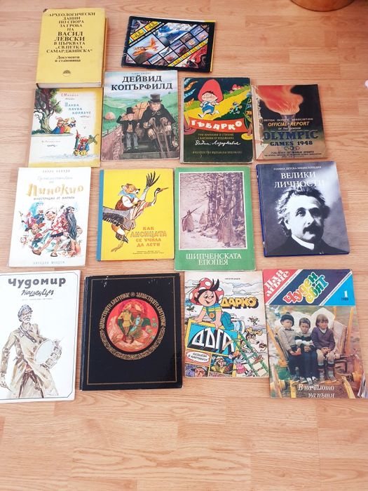 Стари книги за колекция