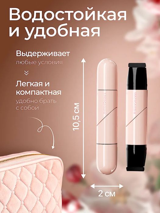 Подводка для глаз