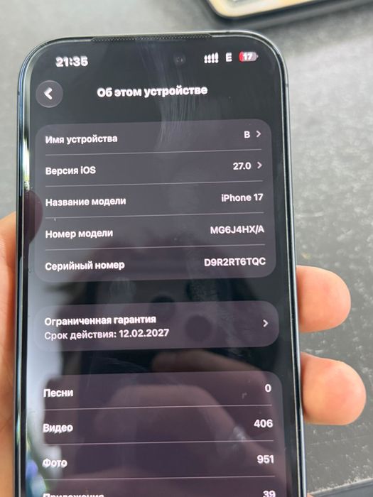 Iphone 17 айфон 17