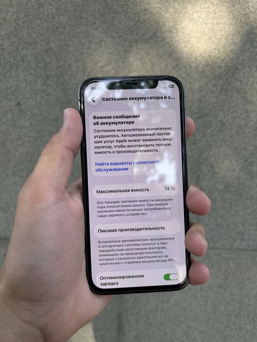 iPhone 12 pro 128ГБ
