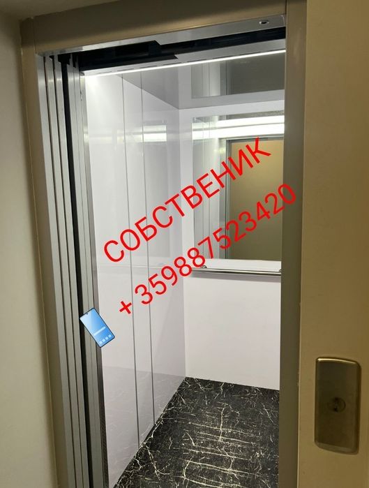 Апартамент под наем в Пловдив, Остромила