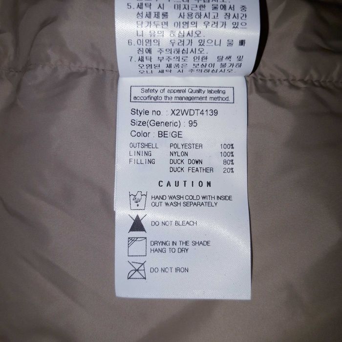 Ново мъжко яке с пух, JDX, размер М-L