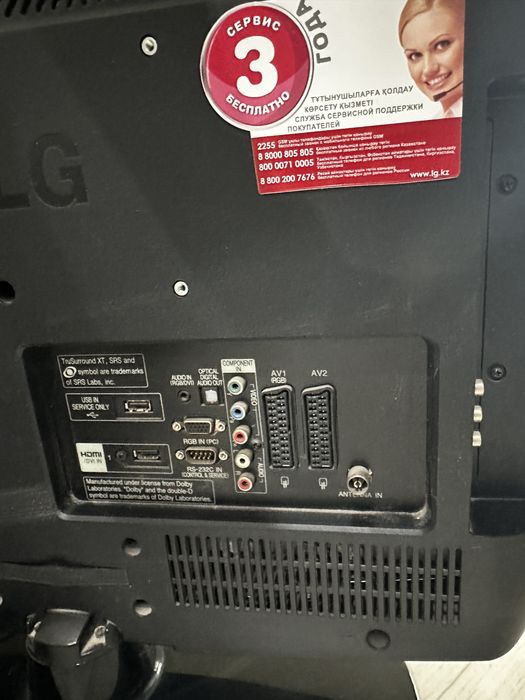 Продам рабочий телевизор LG