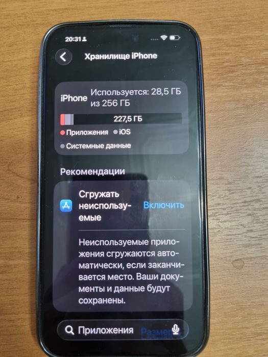 Айфон 14про мах 256 гб