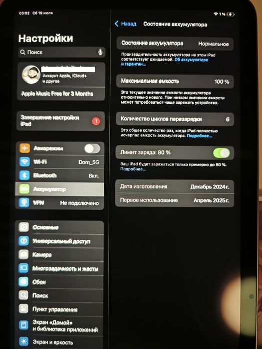 Ipad 7 mini 128 gb wifi