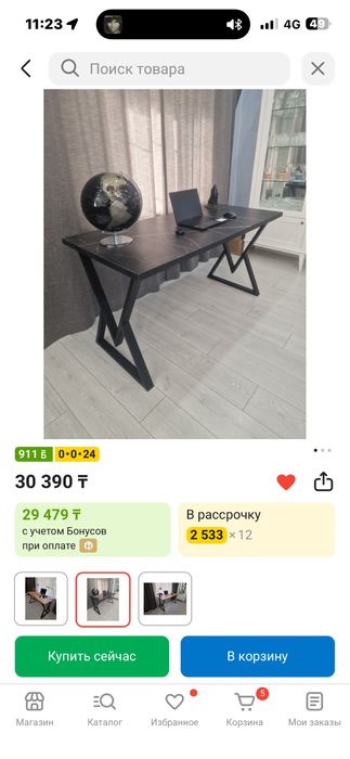 Срочно продам стол подоходит для всего