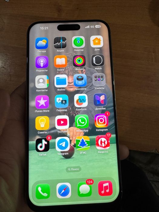 Iphone 15 pro max titanium