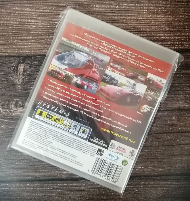 Ferrari Challenge (PS3)